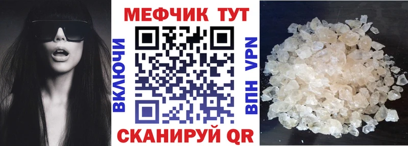 Хочу наркоту Приморск Cocaine Псилоцибиновые грибы APVP Гашиш Меф