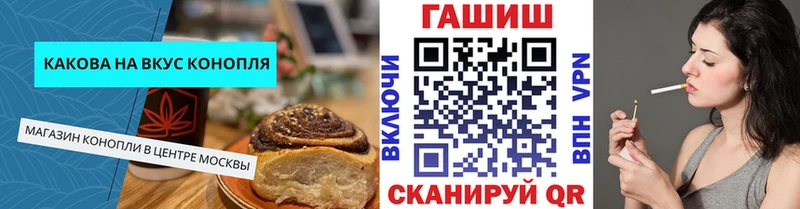 как найти наркотики Приморск Cannafood конопля