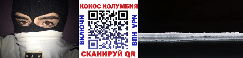 это наркотические препараты  как найти закладки  Приморск  КОКАИН FishScale 