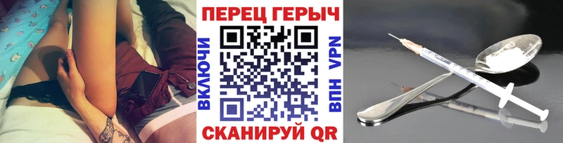 Героин Афган  Приморск 