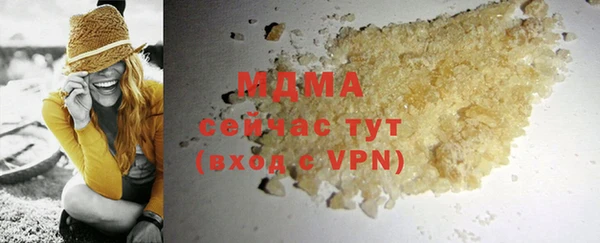 каннабис Арсеньев