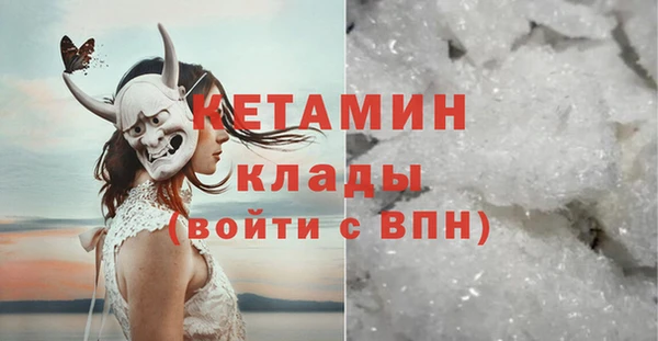 прущий лед Армянск