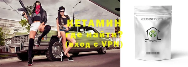 каннабис Арсеньев
