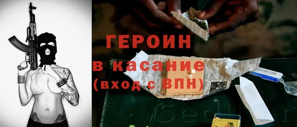 ALPHA PVP Осташков