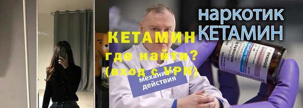 прущий лед Армянск