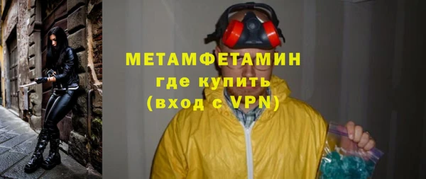 гидра Аркадак