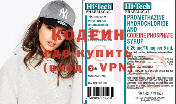 прущий лед Армянск