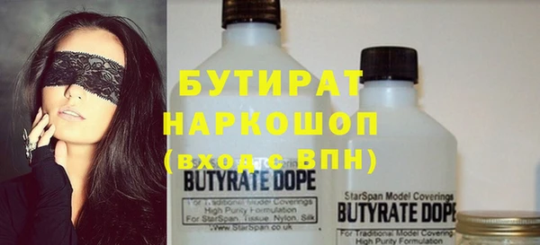 прущий лед Армянск