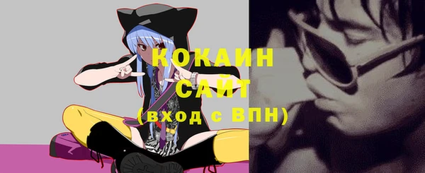прущий лед Армянск