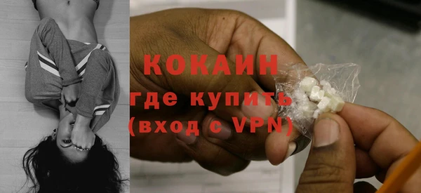прущий лед Армянск
