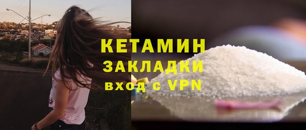прущий лед Армянск