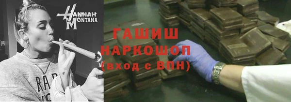 каннабис Арсеньев