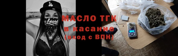 прущий лед Армянск