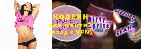 гидра Аркадак