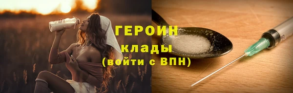 прущий лед Армянск