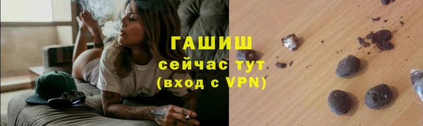прущий лед Армянск