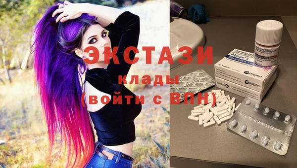 прущий лед Армянск