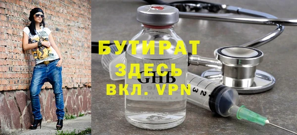 гидра Аркадак
