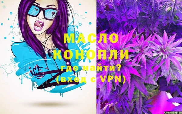 прущий лед Армянск