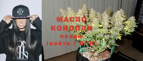 каннабис Арсеньев