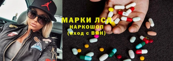 прущий лед Армянск