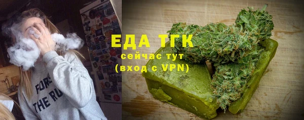 каннабис Арсеньев