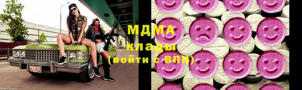 каннабис Арсеньев