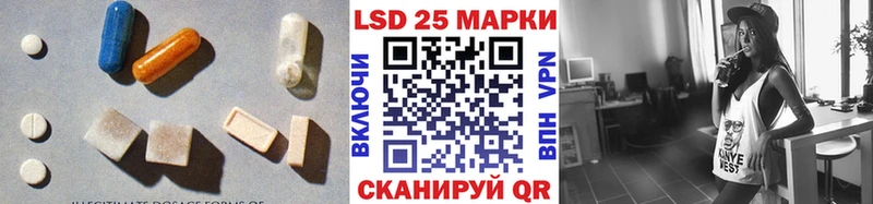 Лсд 25 экстази кислота  Приморск 