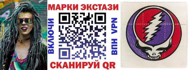 Марки 25I-NBOMe 1,5мг  Приморск 