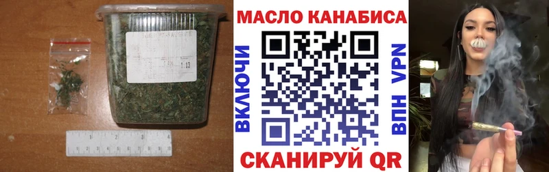 Дистиллят ТГК вейп  мега маркетплейс  Приморск 